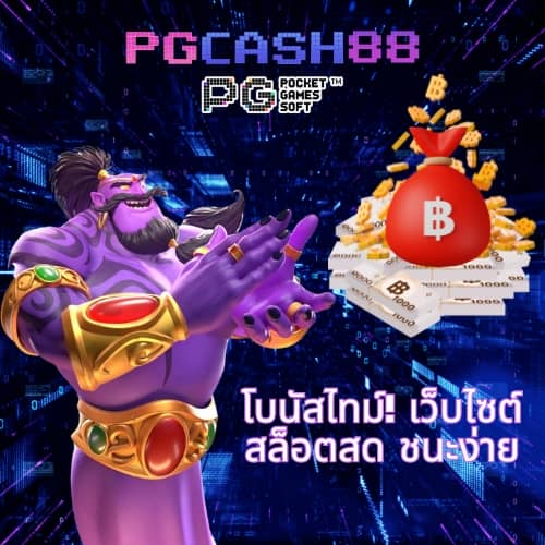 ผลบอล